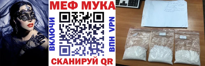 Где продают наркотики Бабаево Кокаин  ГЕРОИН  МЕФ  Alpha PVP  Амфетамин  Гашиш  МАРИХУАНА 