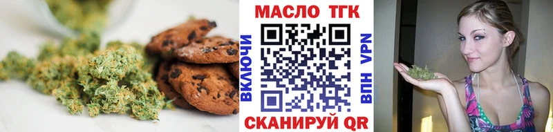 Еда ТГК конопля гидра зеркало Бабаево закладка