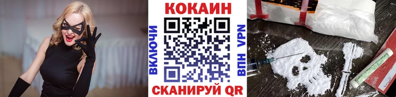 COCAIN Колумбийский  сколько стоит  MEGA зеркало  Бабаево 