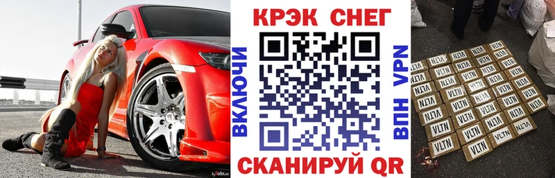 Кокаин 99% Бабаево