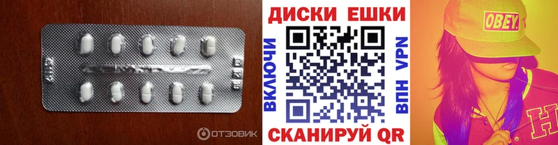 Экстази Cube Бабаево