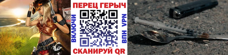 Героин VHQ  Бабаево 