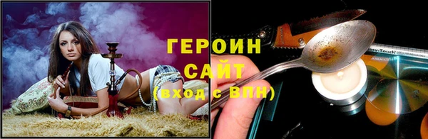 гидра Армянск