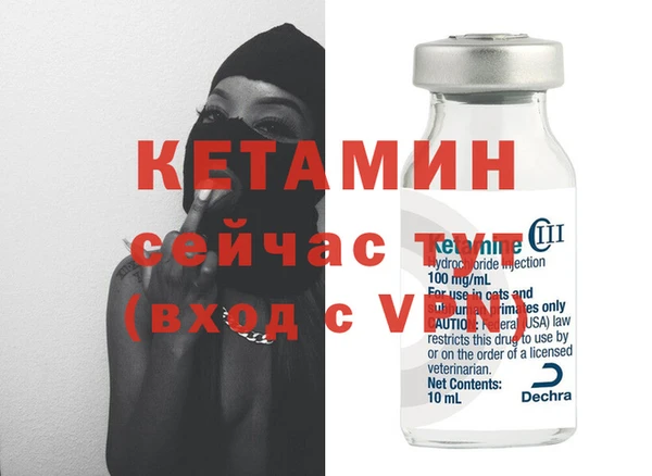гидра Армянск
