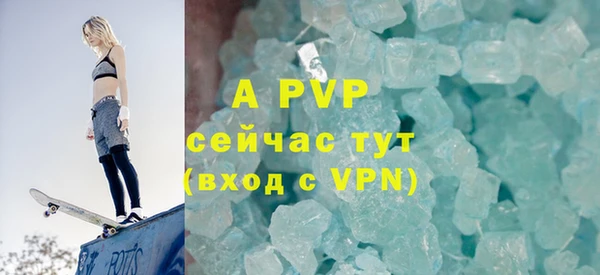 прущие крисы Рославль
