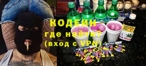 гидра Армянск