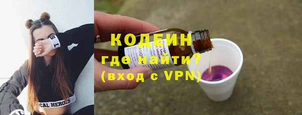 гидра Армянск