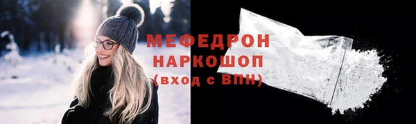 гидра Армянск