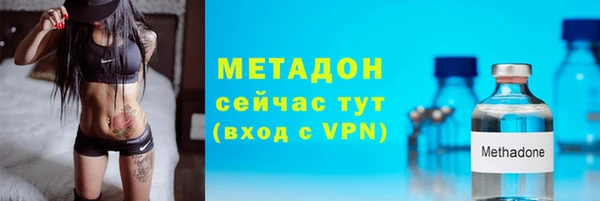 гидра Армянск