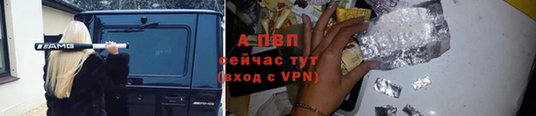 марихуана Россошь