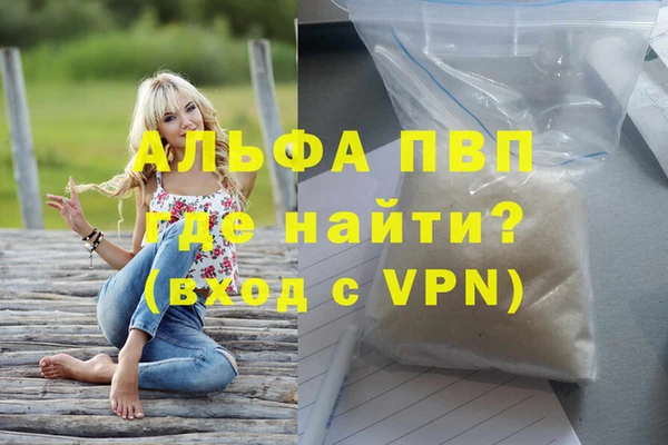 гидра Армянск