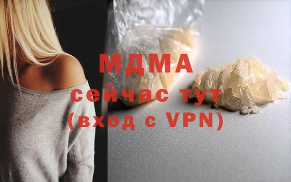 гидра Армянск