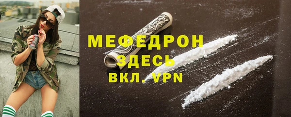 прущие крисы Рославль
