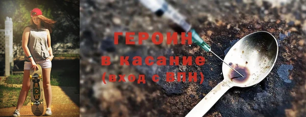 а пвп мука Арсеньев