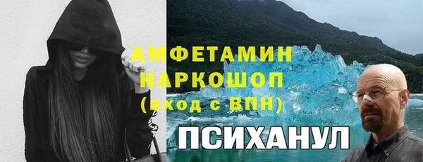 а пвп мука Арсеньев