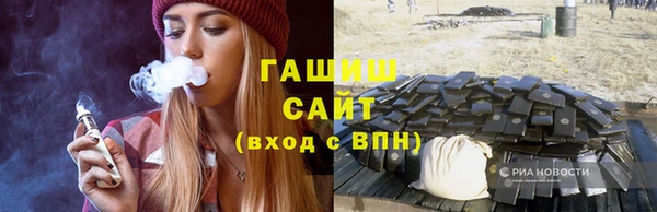 гашик Аркадак