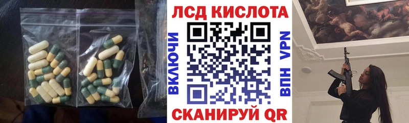 hydra tor  Бабаево  ЛСД экстази кислота 