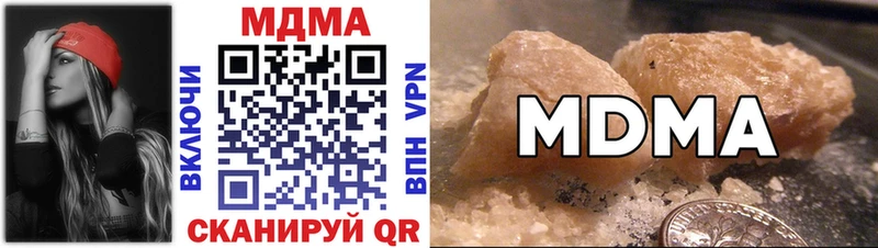 МДМА молли  MEGA tor  Бабаево 