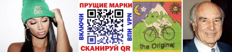 Марки NBOMe 1,5мг  даркнет сайт  Бабаево 