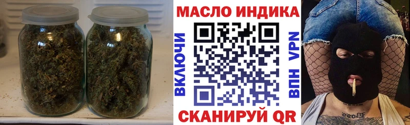 купить   Бабаево  ТГК Wax 